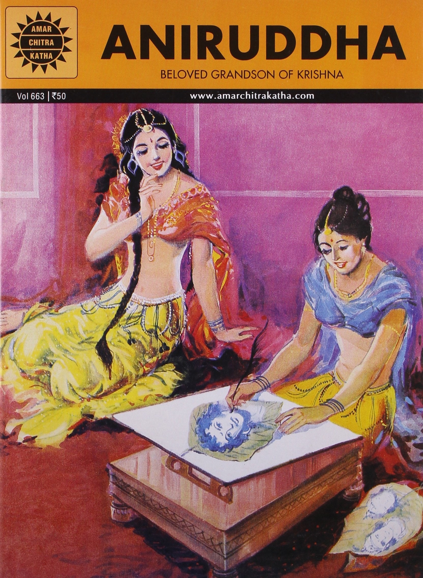 Aniruddha: Beloved Grandson of Krishna