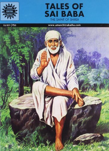 Tales of Saibaba (601) [Paperback] [Jun 17, 2006] SHOBHA GANGOLI