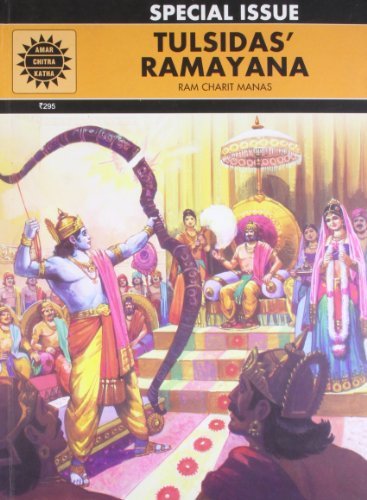 Tulsidas Ramayana: Ram Charit Manas
