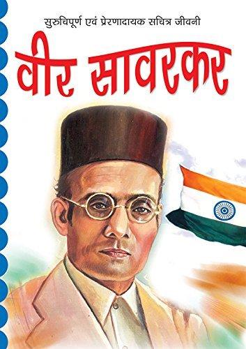 Veer Sawarkar