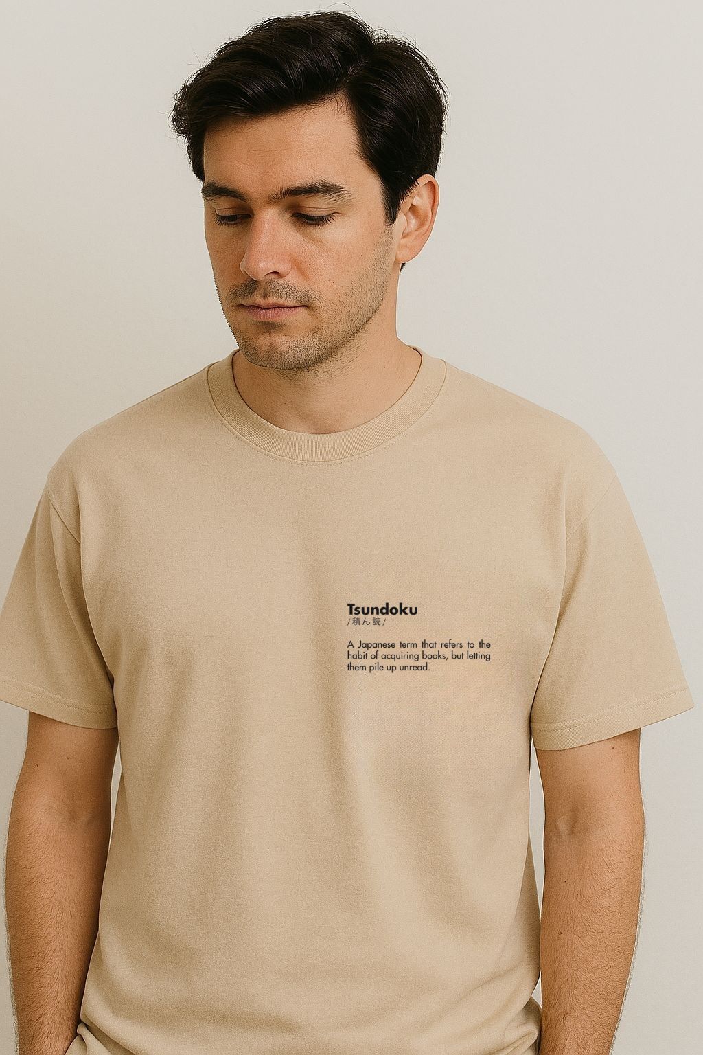Tsundoku - Oversized  T-Shirt
