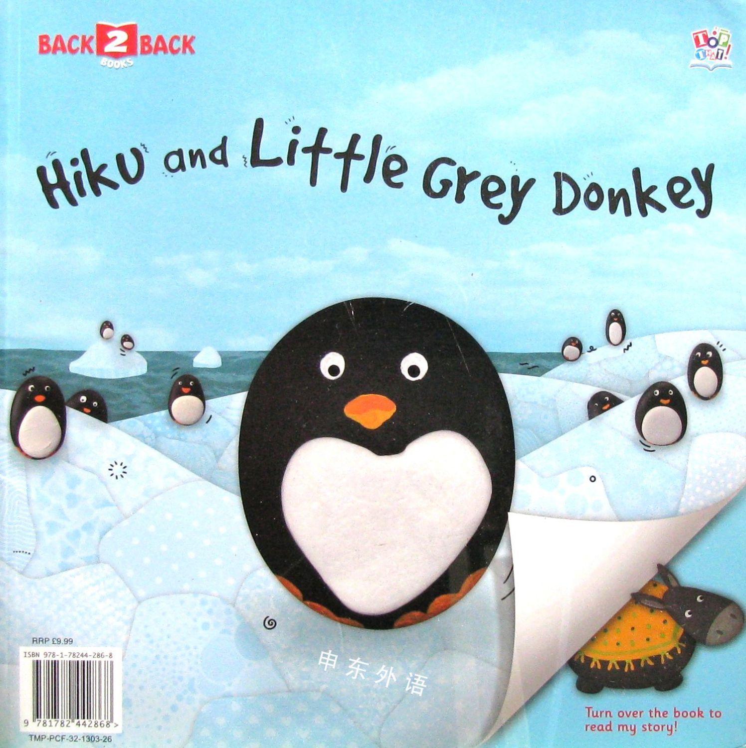 Hiku/Little Grey Donkey