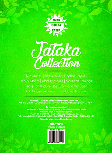 Jataka Collection : Amar Chitra Katha 10 Titles